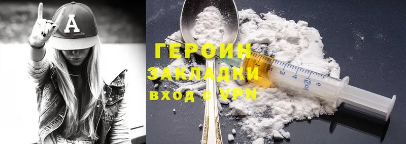 Героин Heroin  магазин  наркотиков  Гороховец 