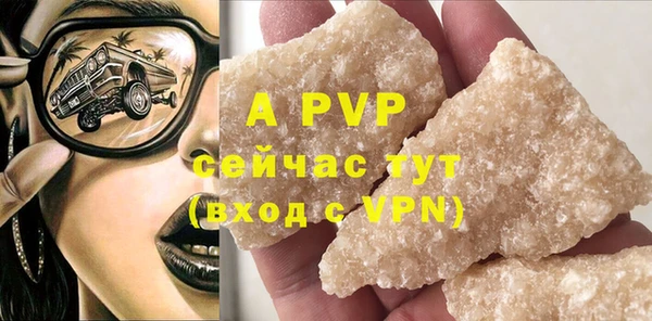 ALPHA-PVP Баксан